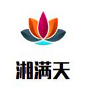 湘滿天加盟