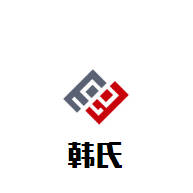 韓氏旋轉(zhuǎn)小火鍋加盟