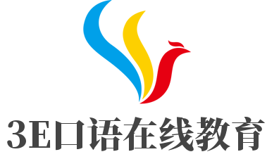 3E口語在線教育加盟