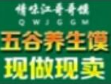 情味江哥哥饃加盟