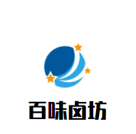 百味鹵坊加盟