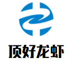 頂好龍蝦加盟