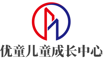 優童兒童成長中心加盟