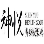 神悅板栗雞加盟