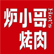 爐小哥烤肉加盟