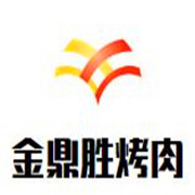 金鼎勝烤肉加盟