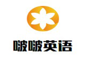 啵啵英語加盟