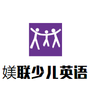 媄聯少兒英語