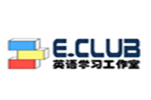 ECLUB英語學習工作室加盟