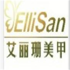 艾麗珊美甲加盟