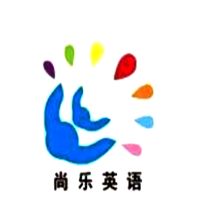 尚樂英語學校加盟