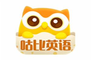 咕比寶寶英語加盟