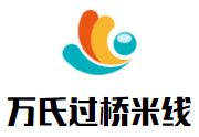 萬氏過橋米線加盟