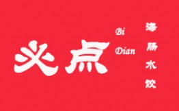 必點海腸水餃
