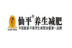 仙平減肥加盟
