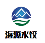 海源水餃加盟
