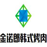 金諾郎韓式烤肉加盟