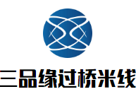 三品緣過橋米線加盟
