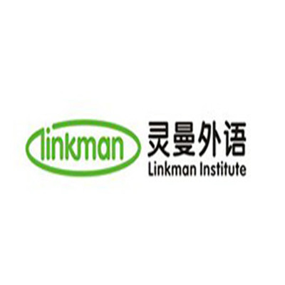 靈曼外語培訓加盟