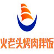 火老頭烤肉拌飯加盟