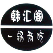 韓匯閣水晶烤肉加盟