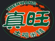 真旺土雞米線加盟