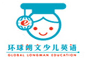 環球朗文少兒英語加盟