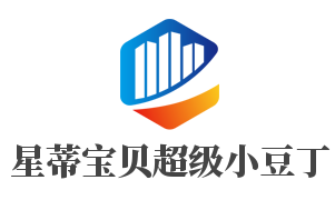 星蒂寶貝超級小豆丁加盟