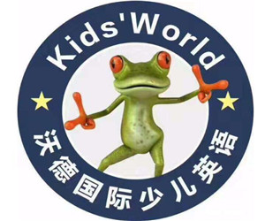沃德國際少兒英語加盟