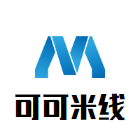 可可米線加盟