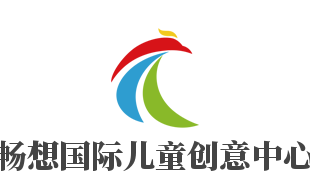 暢想國際兒童創(chuàng)意中心加盟