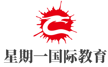 星期一國際教育加盟