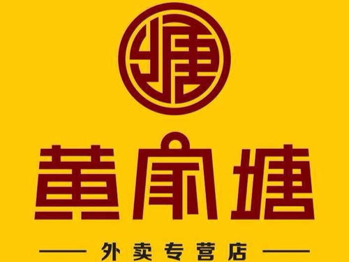 黃家塘米粉加盟