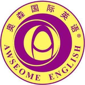 奧森英語加盟