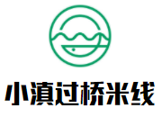 小滇過橋米線