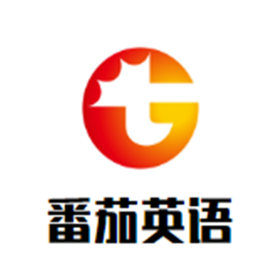 番茄英語加盟