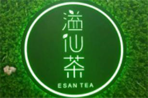 溢仙茶加盟