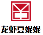 龍蝦豆妮妮加盟