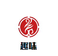 趣味旋轉(zhuǎn)小火鍋加盟