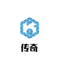 傳奇旋轉(zhuǎn)小火鍋