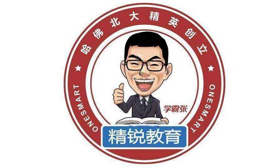 精銳·青少兒英語加盟