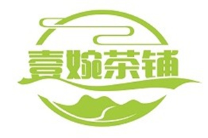 壹婉茶鋪
