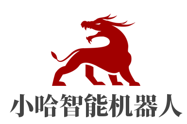 小哈智能機器人加盟