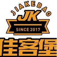 佳客堡炸雞漢堡加盟