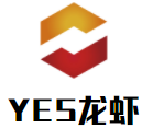 YES龍蝦加盟