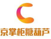 京掌柜糖葫蘆加盟