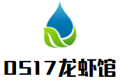 0517龍蝦館加盟