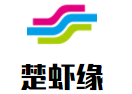 楚蝦緣加盟
