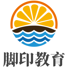 腳印教育加盟
