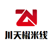 川天椒米線加盟